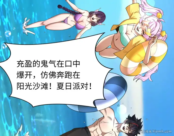 漫画《全球诡异时代》第443话 扶桑篇第136张图