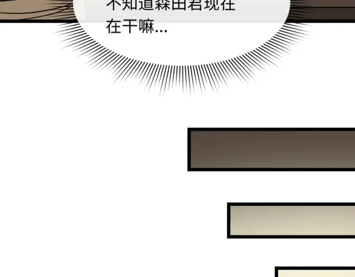 漫画《全球诡异时代》第443话 扶桑篇第166张图