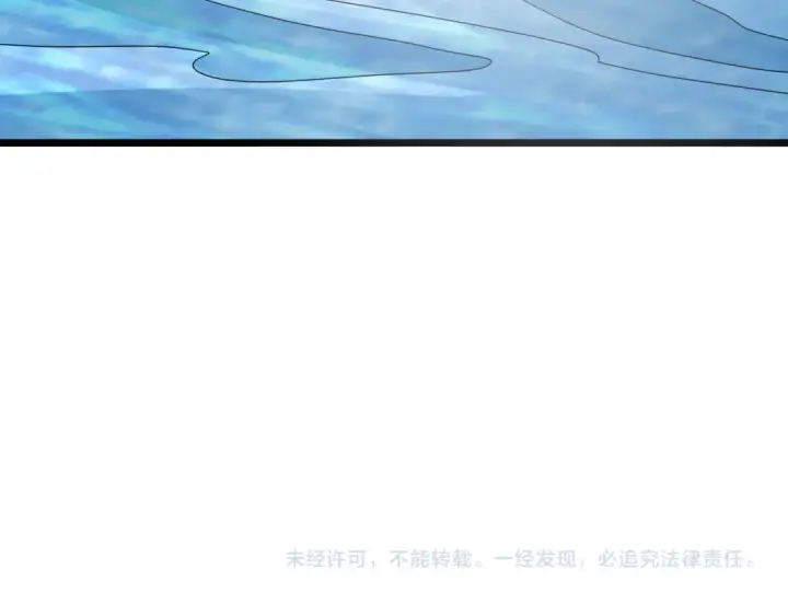 漫画《全球诡异时代》第443话 扶桑篇第171张图
