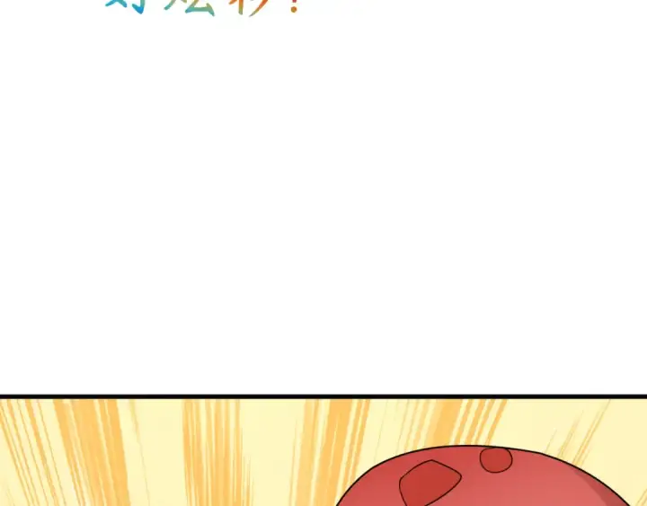 漫画《全球诡异时代》第443话 扶桑篇第28张图