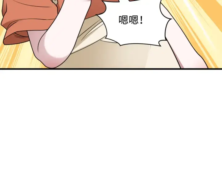 漫画《全球诡异时代》第443话 扶桑篇第31张图