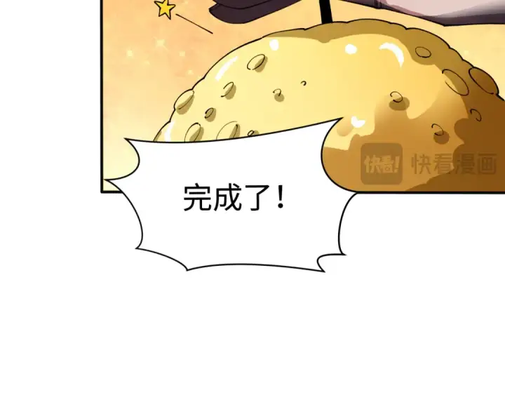 漫画《全球诡异时代》第443话 扶桑篇第69张图