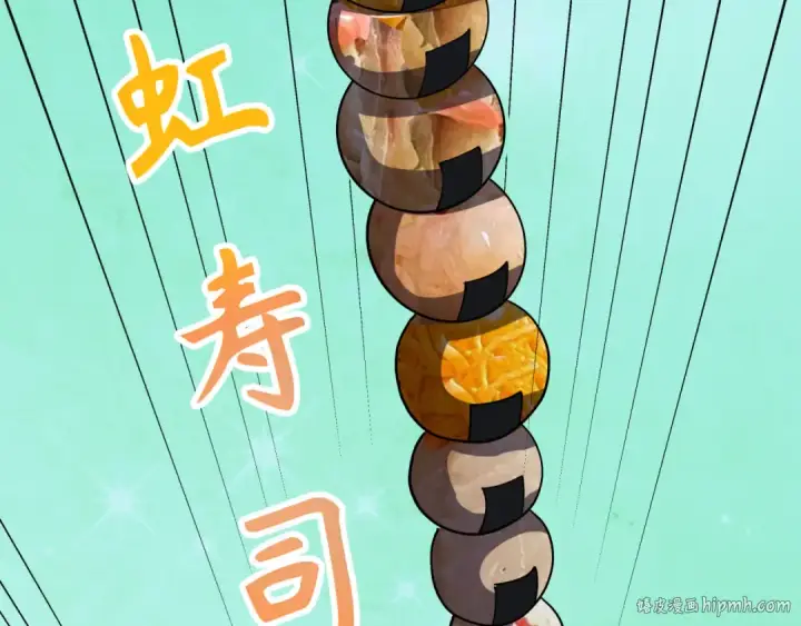 漫画《全球诡异时代》第443话 扶桑篇第72张图