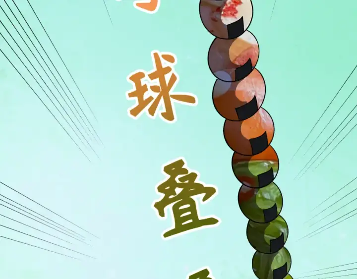 漫画《全球诡异时代》第443话 扶桑篇第73张图