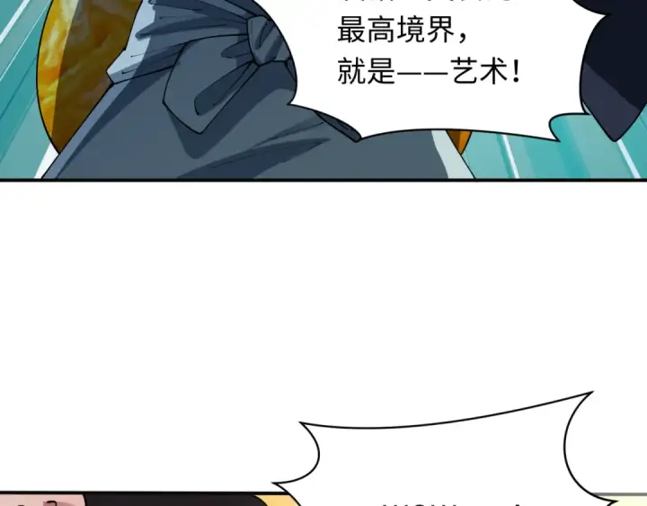 漫画《全球诡异时代》第443话 扶桑篇第79张图