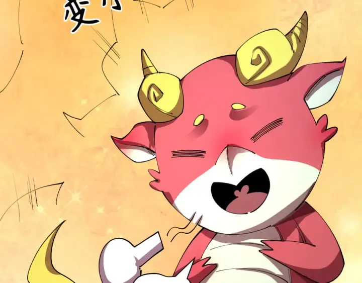 漫画《全球诡异时代》第443话 扶桑篇第99张图