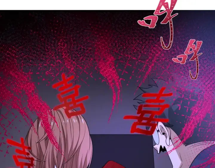 漫画《全球诡异时代》第444话 扶桑篇第105张图