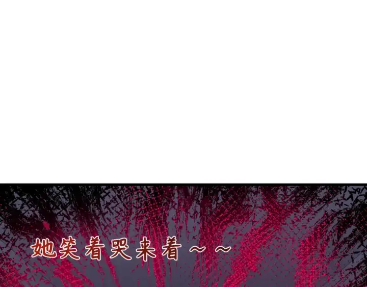 漫画《全球诡异时代》第444话 扶桑篇第108张图