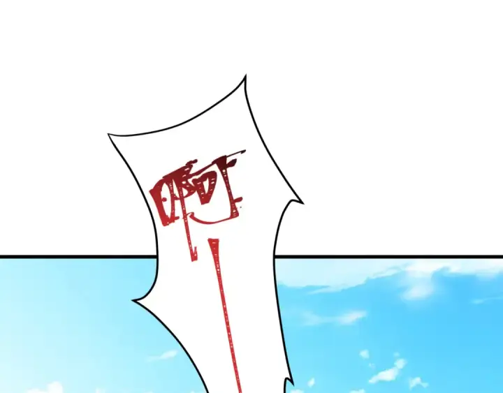 漫画《全球诡异时代》第444话 扶桑篇第115张图