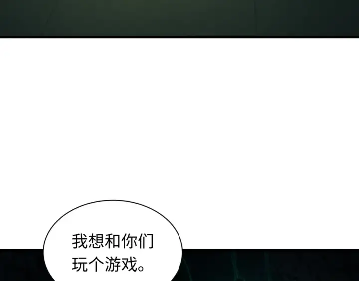 漫画《全球诡异时代》第444话 扶桑篇第125张图