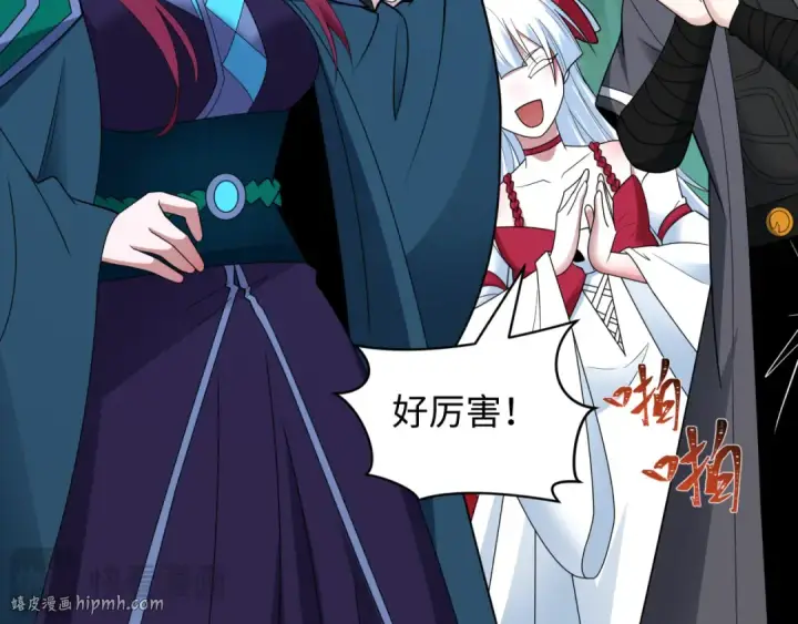 漫画《全球诡异时代》第444话 扶桑篇第144张图