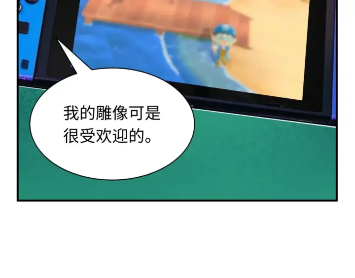 漫画《全球诡异时代》第444话 扶桑篇第151张图