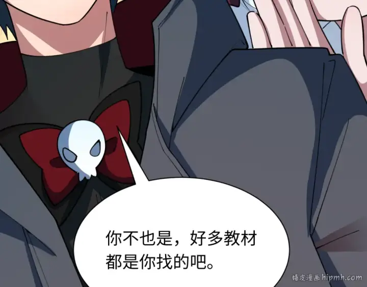 漫画《全球诡异时代》第444话 扶桑篇第176张图
