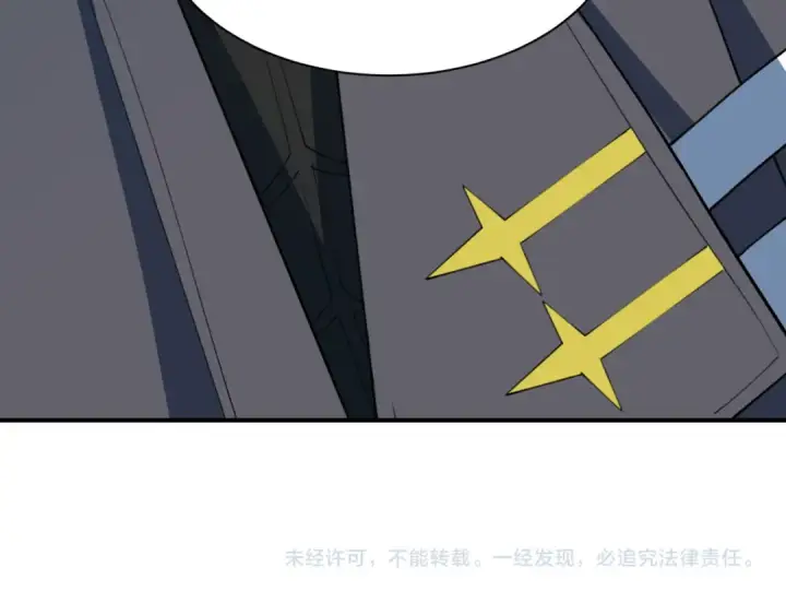 漫画《全球诡异时代》第444话 扶桑篇第177张图
