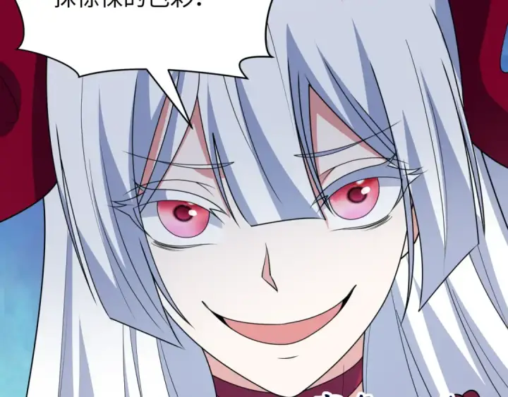 漫画《全球诡异时代》第444话 扶桑篇第21张图