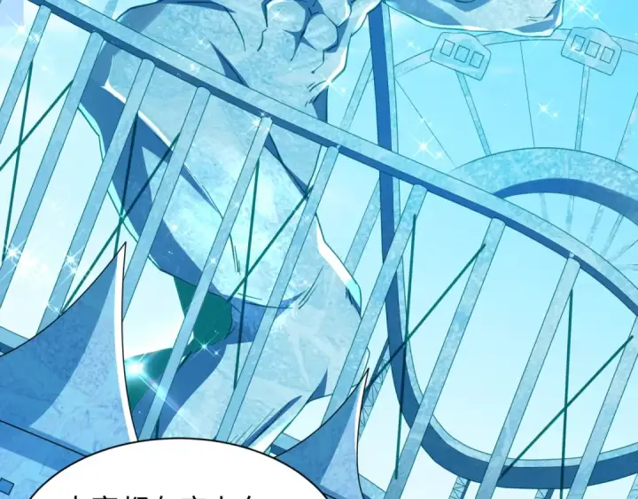 漫画《全球诡异时代》第444话 扶桑篇第26张图