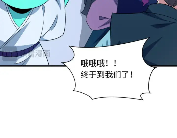 漫画《全球诡异时代》第444话 扶桑篇第28张图