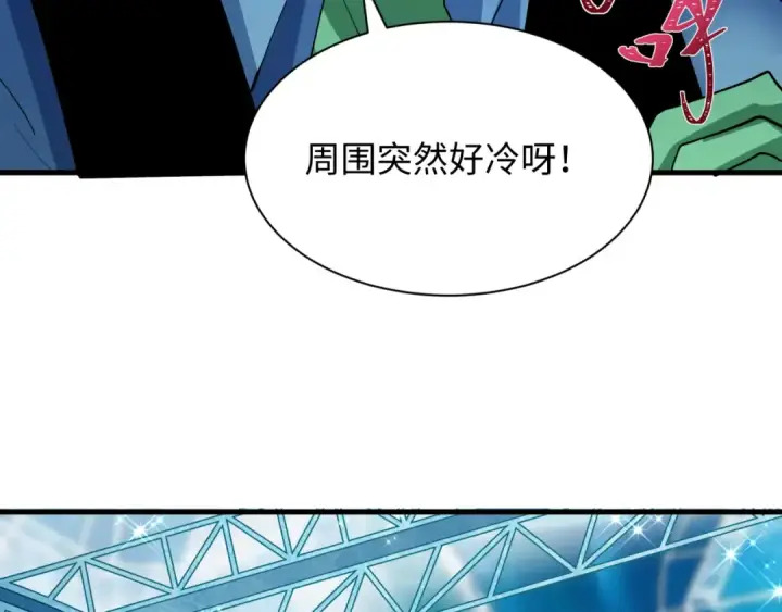 漫画《全球诡异时代》第444话 扶桑篇第45张图