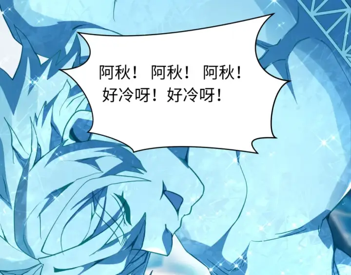 漫画《全球诡异时代》第444话 扶桑篇第47张图