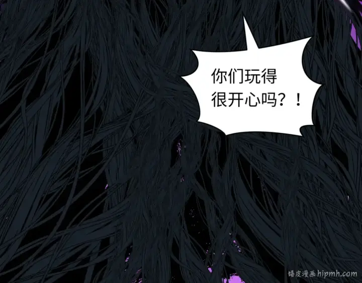 漫画《全球诡异时代》第444话 扶桑篇第56张图