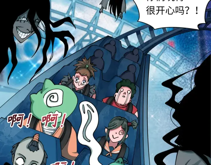 漫画《全球诡异时代》第444话 扶桑篇第60张图