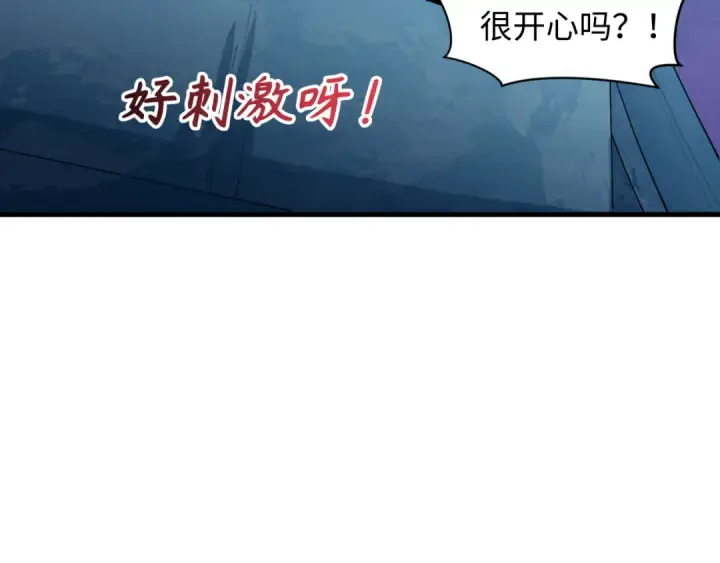 漫画《全球诡异时代》第444话 扶桑篇第62张图