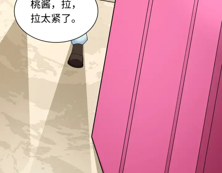 漫画《全球诡异时代》第444话 扶桑篇第71张图
