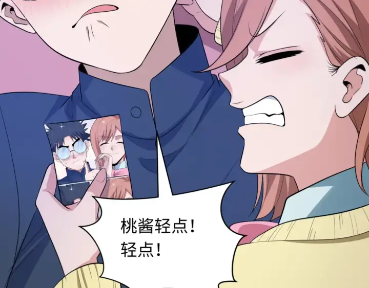 漫画《全球诡异时代》第444话 扶桑篇第85张图