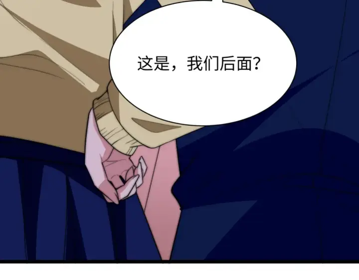 漫画《全球诡异时代》第444话 扶桑篇第92张图