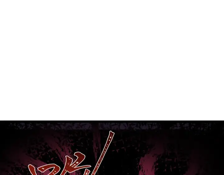 漫画《全球诡异时代》第444话 扶桑篇第93张图