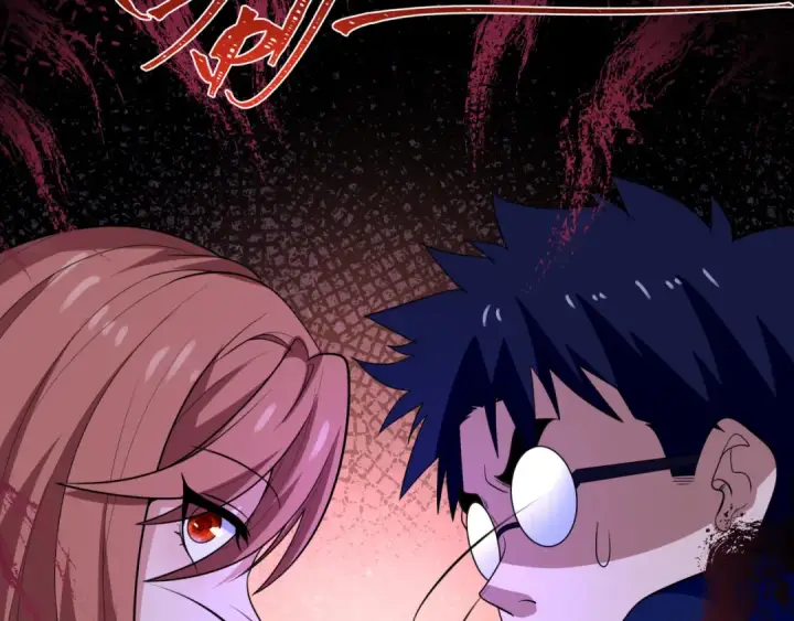 漫画《全球诡异时代》第444话 扶桑篇第94张图