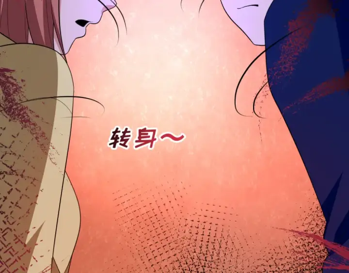漫画《全球诡异时代》第444话 扶桑篇第95张图