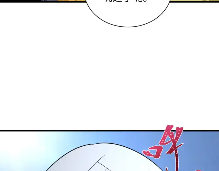 漫画《全球诡异时代》第445话 扶桑篇第100张图
