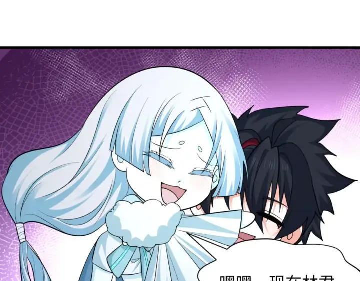 漫画《全球诡异时代》第445话 扶桑篇第103张图