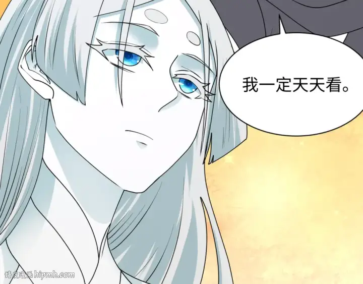 漫画《全球诡异时代》第445话 扶桑篇第120张图