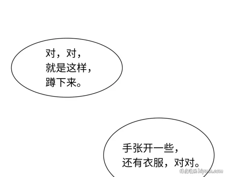 漫画《全球诡异时代》第445话 扶桑篇第128张图
