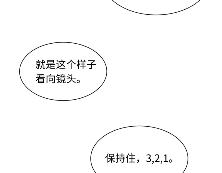 漫画《全球诡异时代》第445话 扶桑篇第129张图
