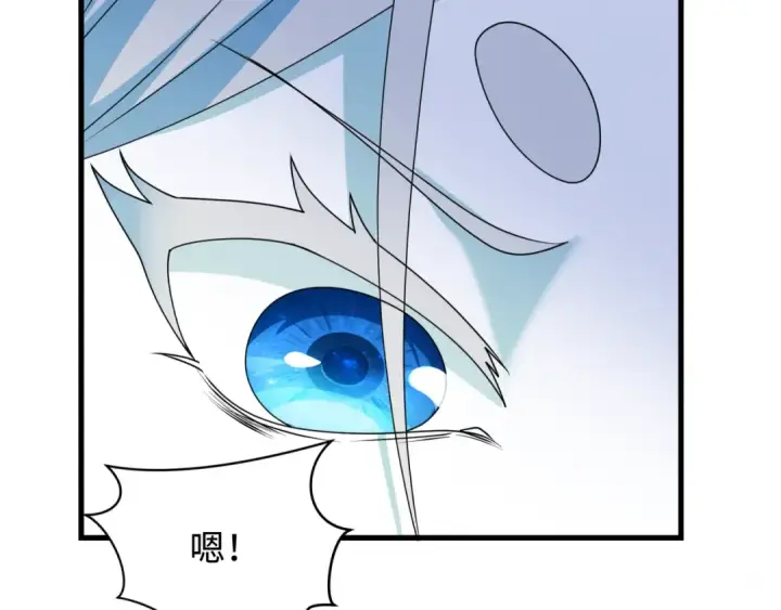 漫画《全球诡异时代》第445话 扶桑篇第137张图