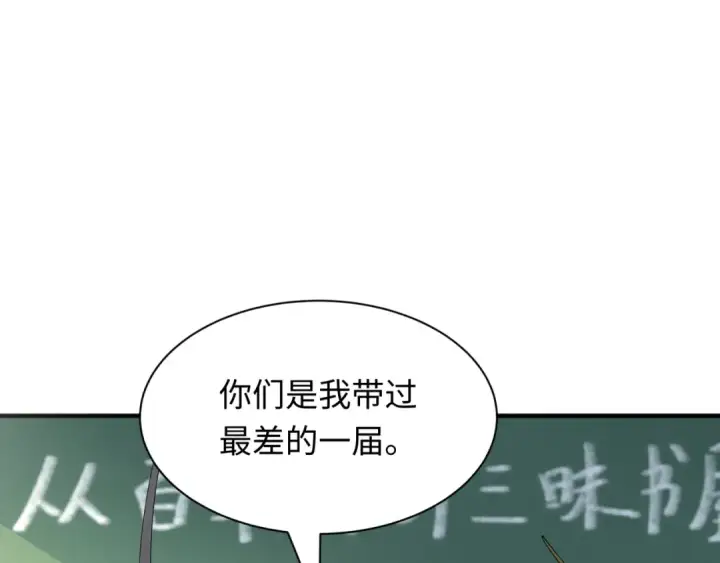 漫画《全球诡异时代》第445话 扶桑篇第17张图