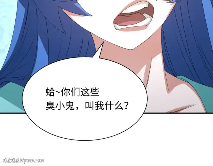 漫画《全球诡异时代》第445话 扶桑篇第32张图