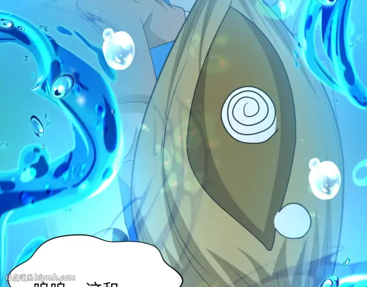漫画《全球诡异时代》第445话 扶桑篇第56张图