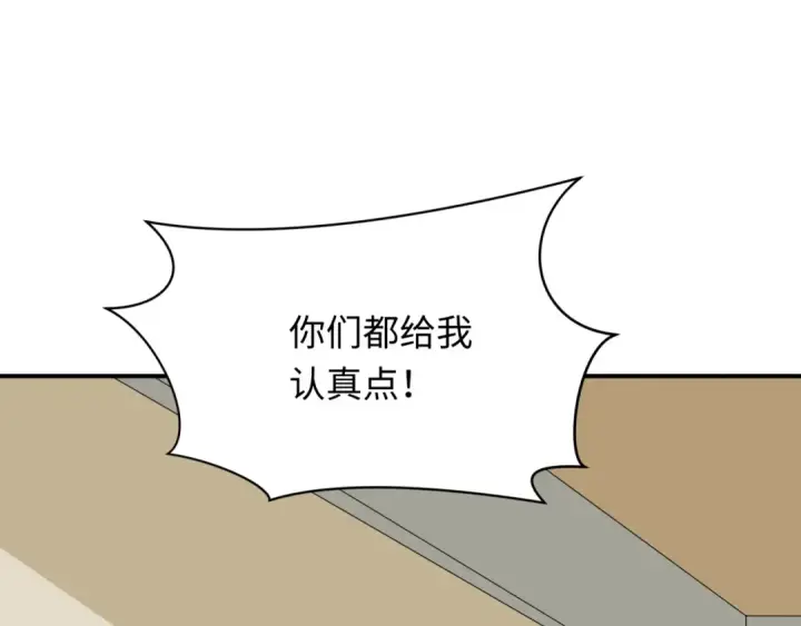 漫画《全球诡异时代》第445话 扶桑篇第6张图