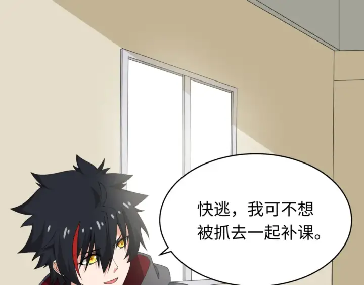 漫画《全球诡异时代》第445话 扶桑篇第7张图