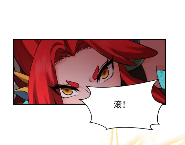 漫画《全球诡异时代》第445话 扶桑篇第76张图