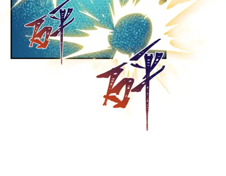 漫画《全球诡异时代》第445话 扶桑篇第78张图