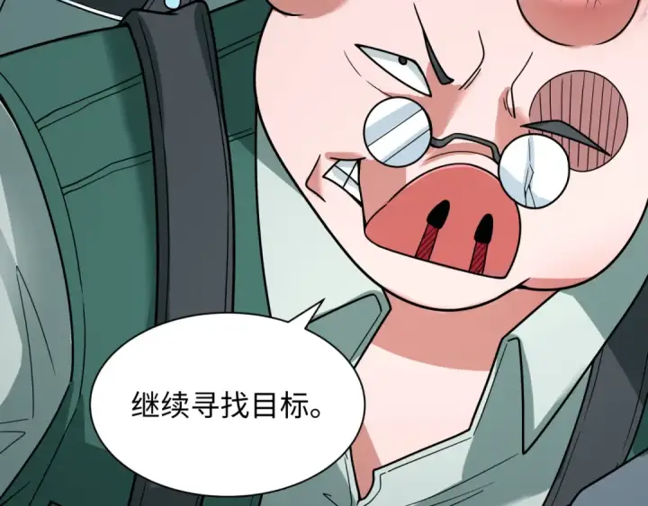漫画《全球诡异时代》第445话 扶桑篇第81张图