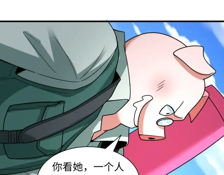 漫画《全球诡异时代》第445话 扶桑篇第83张图