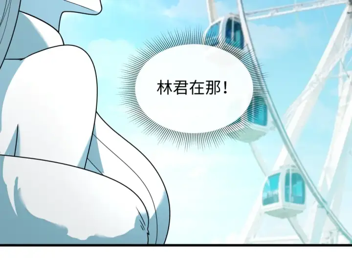 漫画《全球诡异时代》第445话 扶桑篇第92张图