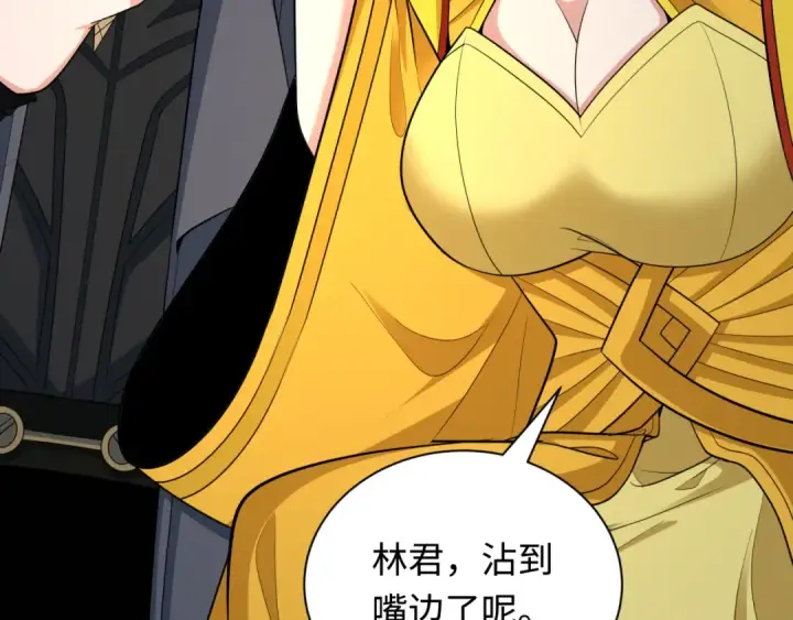 漫画《全球诡异时代》第445话 扶桑篇第99张图