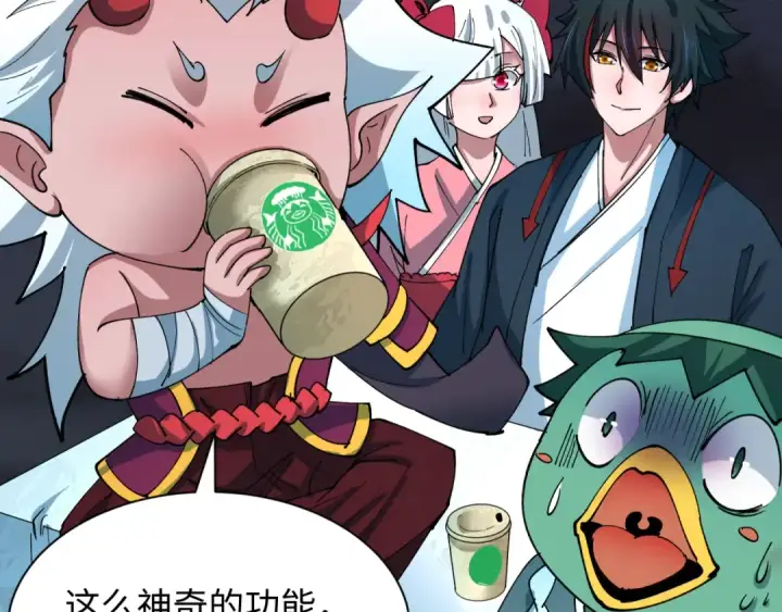 漫画《全球诡异时代》第446话 扶桑篇第100张图
